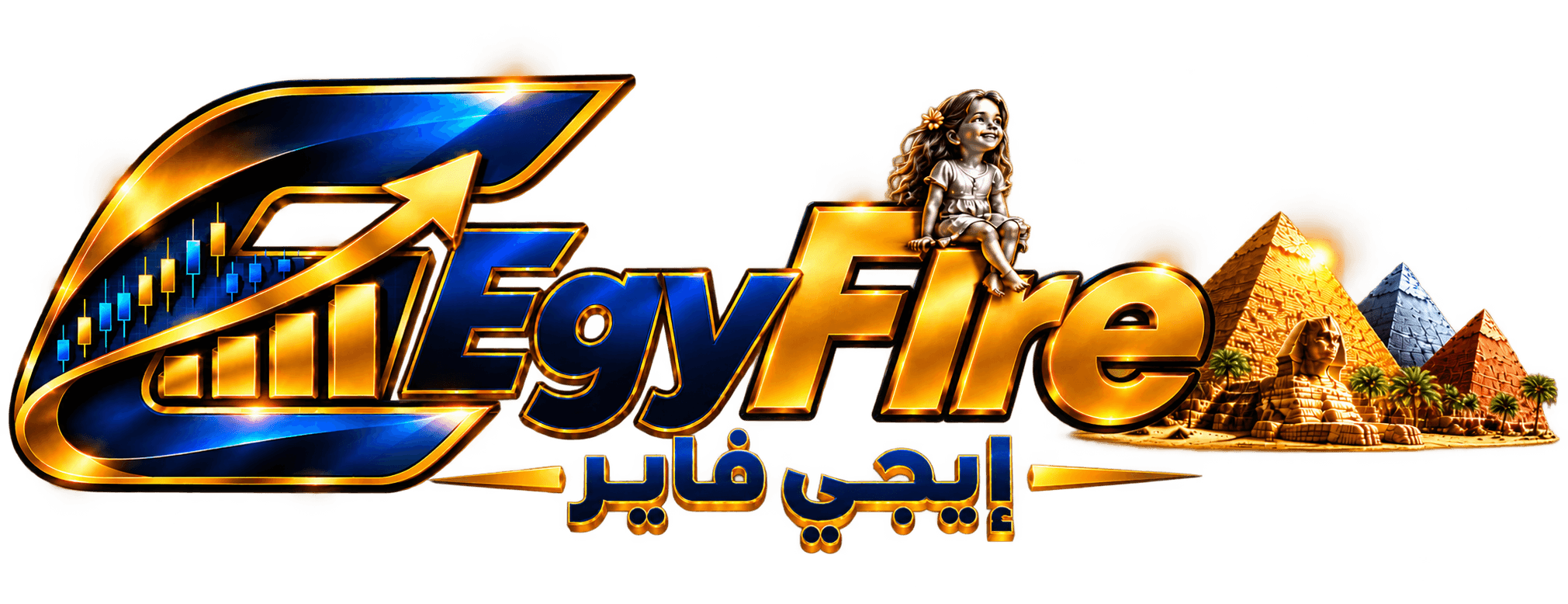 موقع إيجي فاير